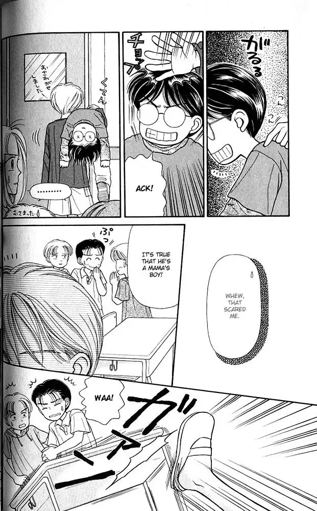 Kodomo no Omocha Chapter 4 13